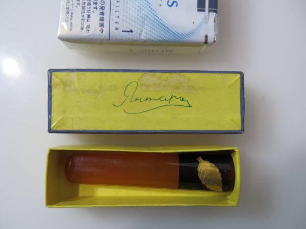 琥珀色のパイプです。　未使用箱入です。　　送料無料