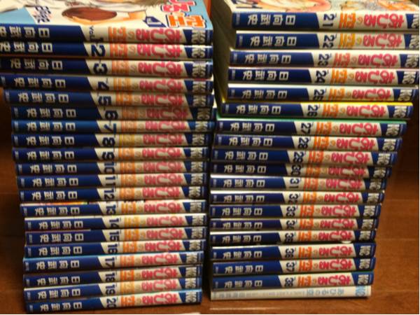 あひるの空 全巻 1～39