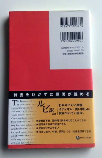 1円◆多読　ティファニーで朝食を [英語版ルビ訳付]_3