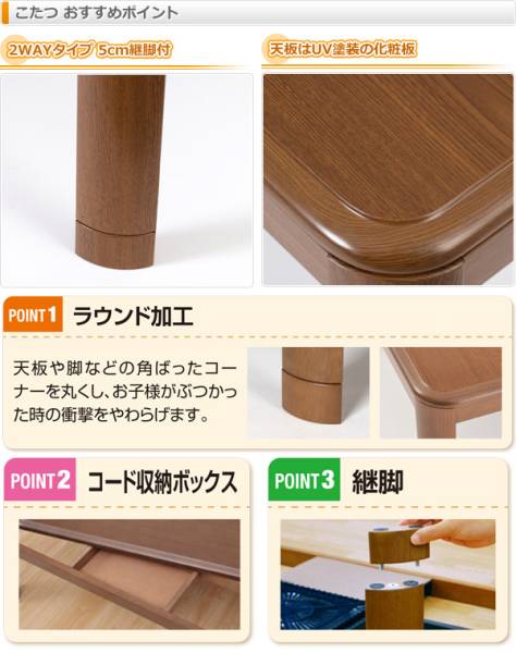 【新品訳あり】家具調和洋風こたつ SKY-80H 80x80/A-325