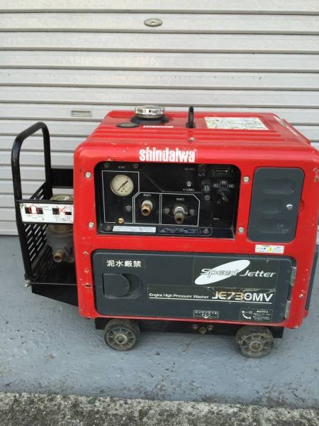 中古　新ダイワ　エンジン高圧洗浄機 JE730MV