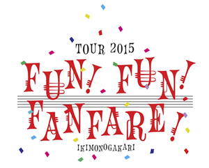 いきものがかり　FC先行当選チケット 武道館　5/17　ペア②_1