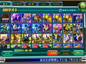 GジェネのYahoo!オークション(旧ヤフオク!)の相場・価格を見る｜Yahoo 