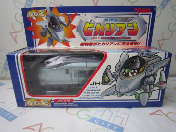 即決 超特急ヒカリアン JHR 002 つばさ号 新品 未開封 トミー(ロボット