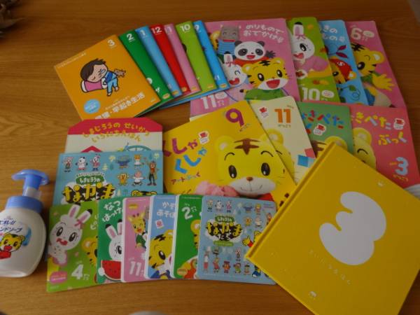 ★こどもちゃれんじ★じまじろう★ぽけっと＆3さい本★