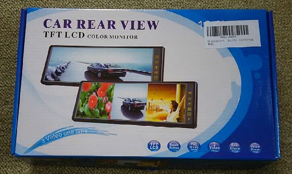 ルームミラー バックミラー モニター 7インチ 　開封のみ