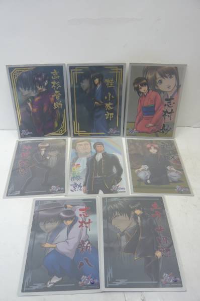 銀魂 クリアプレート 紅桜篇 坂田銀時 等全16種_2