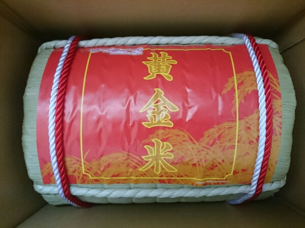 ラブライブ 花陽の黄金米 ローソンキャンペーン 当選 コミック アニメグッズ 売買されたオークション情報 Yahooの商品情報をアーカイブ公開 オークファン Aucfan Com