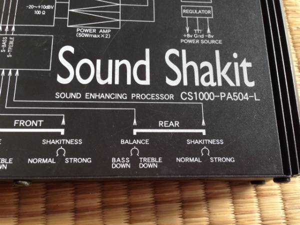 サウンドシャキット CS1000-PA504-R ぞの Sound Shakit CS1000-PA504-G