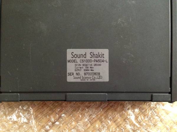 サウンドシャキット CS1000-PA504-R ぞの Sound Shakit CS1000-PA504-G
