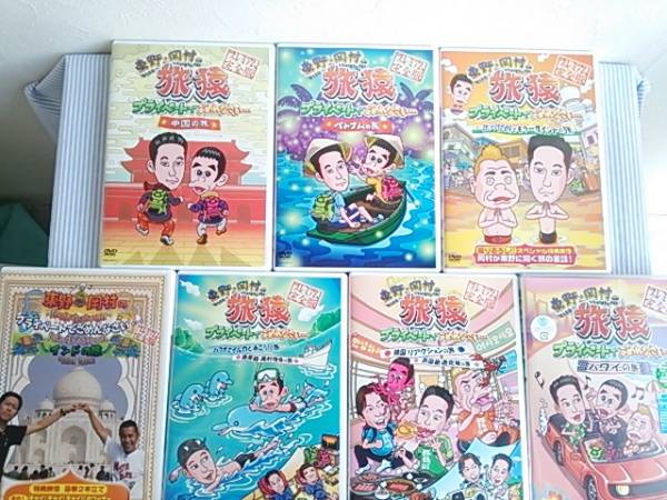 即決 DVD 東野・岡村の旅猿 7巻セット P0708