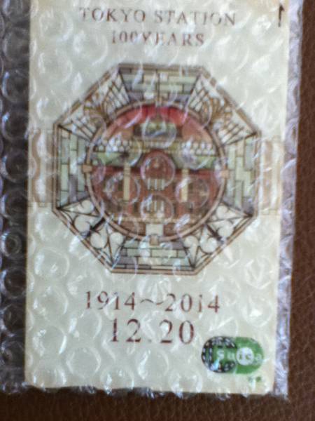 東京駅開業100周年 記念Suica スイカ３月２２日到着分