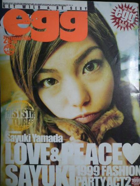egg(エッグ) VOL.32 1999.2月号 宮下美恵/青木のあ/福永花子