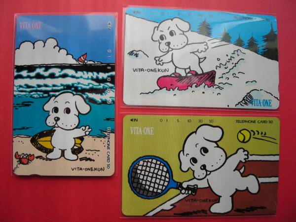 犬 いぬ イヌ ビタワン君 日本ペットフード テレカ ３枚 動物 売買されたオークション情報 Yahooの商品情報をアーカイブ公開 オークファン Aucfan Com