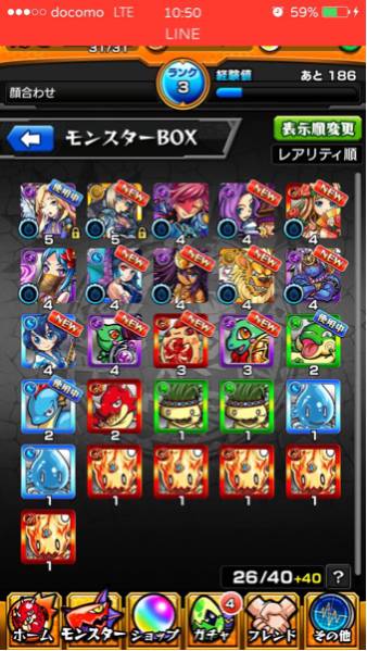 モンスト リセマラ ルシファー スピカ