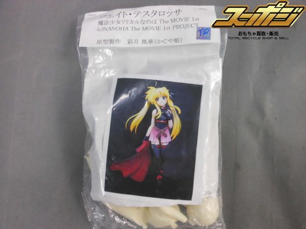 B58 かぐや姫 フェイト・テスタロッサ レジン/ガレージキット