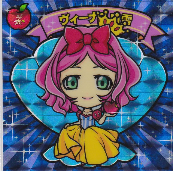 ☆自作シール ビックリマン ヴィーナス白雪 限定版☆_1