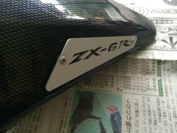 購入オーダー ZX-6R リヤフェンダー Puig （09～13） 【公式通販】