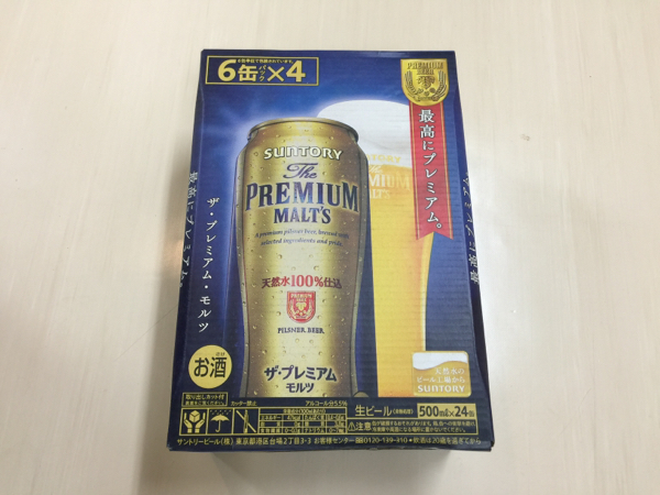 本州送料無料 サントリー プレミアムモルツ 500ml 24本 2ケース