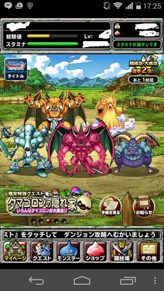 Dqmsl デスタムーア とくぎバイブル ダークホビット進化前3枚 テレビゲーム 売買されたオークション情報 Yahooの商品情報をアーカイブ公開 オークファン Aucfan Com