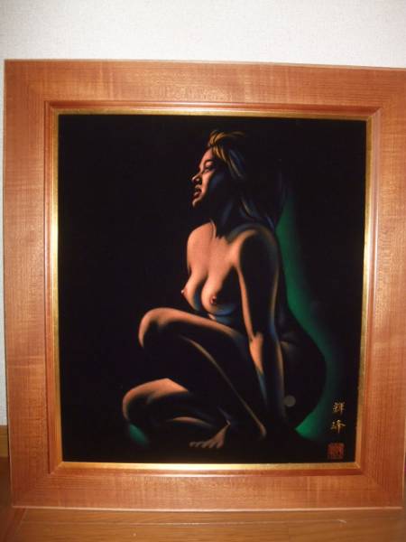 【博雅堂】アート「人物画」輝峰作・額！