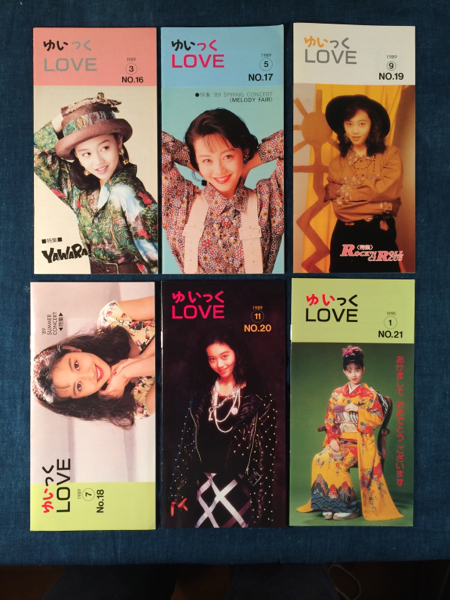 浅香唯 ゆいっく LOVE ユイ・クラブ FC 会報 6冊 チラシ(ファンクラブ