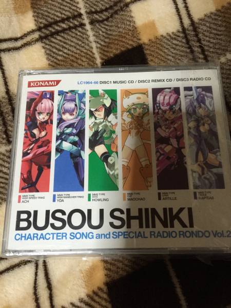 武装神姫 Character Song Special Vol.2 キャラソン 田村ゆかり