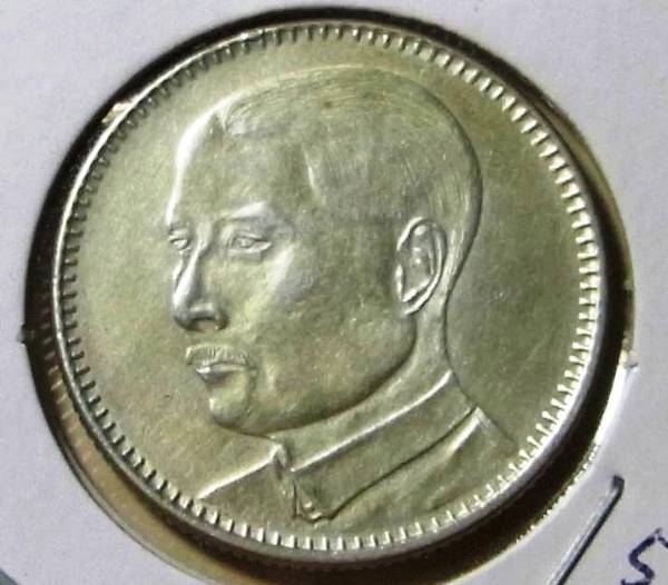 ★★中国銀貨1/広東省造/民国18年/2毛/5.31g★★