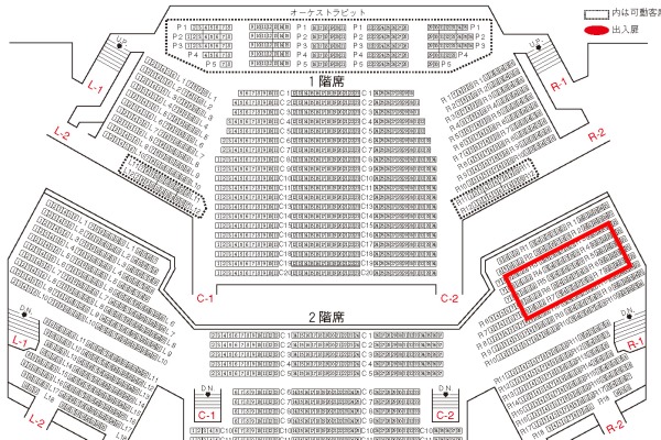 ★ おかあさんといっしょ 5/3 (日)　A席 通路側から３席続き ★