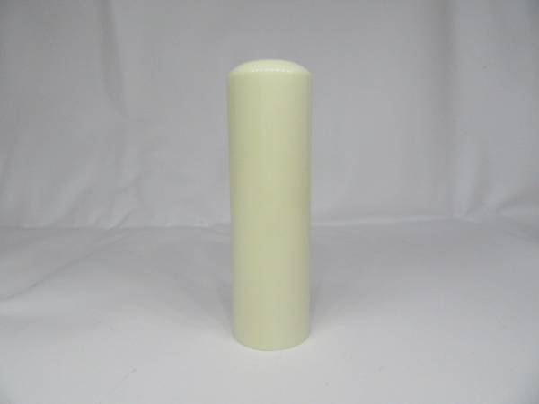 【本象牙百貨店】今回は象牙の『縦目・芯・印材』○18.15mm○