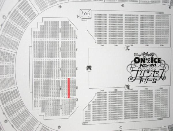 ディズニーオンアイス名古屋 7 26 日 アリーナ西4列 大人2 小人1 キッズ ファミリー 売買されたオークション情報 Yahooの商品情報をアーカイブ公開 オークファン Aucfan Com
