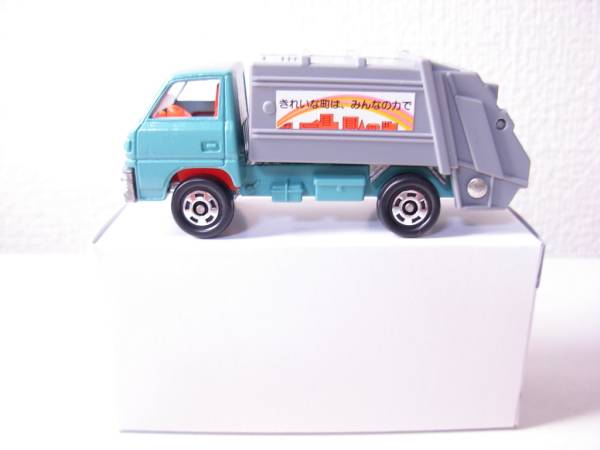 トミカ 三菱キャンター 清掃車 スーパーギフトセットばら 日本製