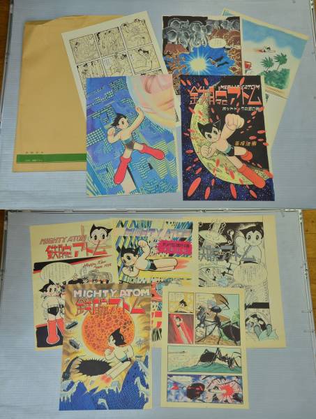 2003年　手塚治虫　複製原画　鉄腕アトム　10枚　＆　ケース