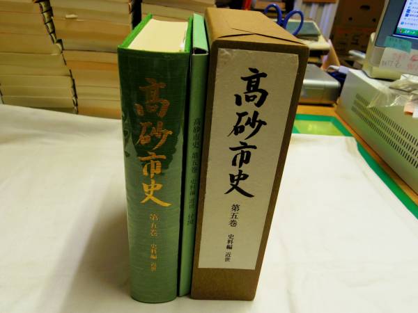 株式会社 吉川弘文館 - 歴史学を中心とする、人文図書の出版 歴史学を