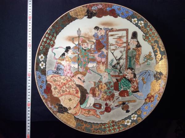 九谷 源山 絵皿 【公式通販】