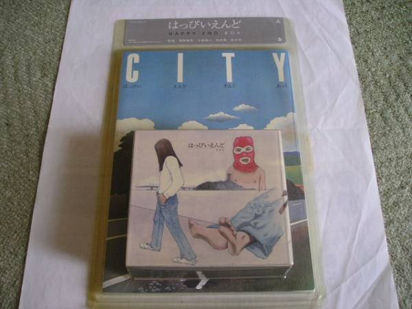 はっぴいえんどＢＯＸ（ＩＯＣＤ４００５１～８）８ＣＤ＋本。