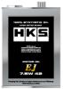 HKS　スーパーオイル EJ　 7.5W-42　 ４L　新品期間限定特価！