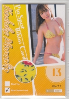 DEEP/小塚桃子 ピンスポビキニカード13#6/11(黄花パンツ前)