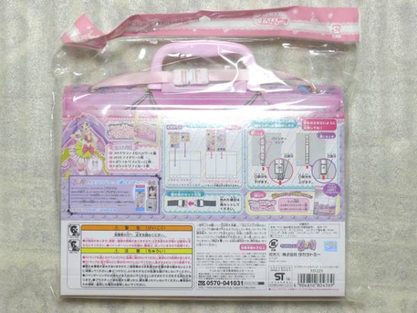 プリパラ プリチケファイルバッグ プリチケbox トレーディングカードゲーム 売買されたオークション情報 Yahooの商品情報をアーカイブ公開 オークファン Aucfan Com