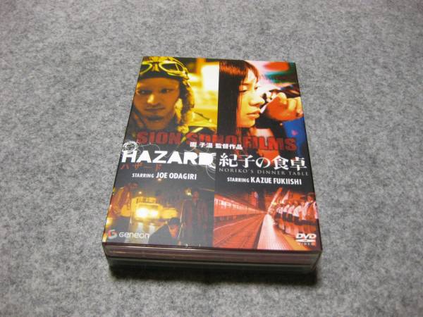 Dvd 園子温 2枚組 Box ハザード 紀子の食卓 吉高由里子 日本映画 売買されたオークション情報 Yahooの商品情報をアーカイブ公開 オークファン Aucfan Com