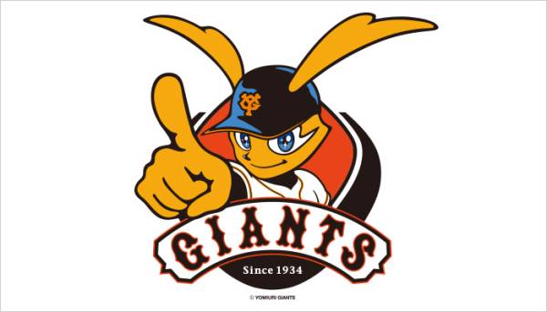 【夏休み】8/1(土)巨人vs中日ライト外野席3連番【通路激近良席】_1