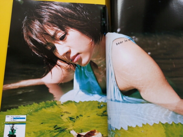 月刊 井川遥 SP(井川遥)｜売買されたオークション情報、Yahoo