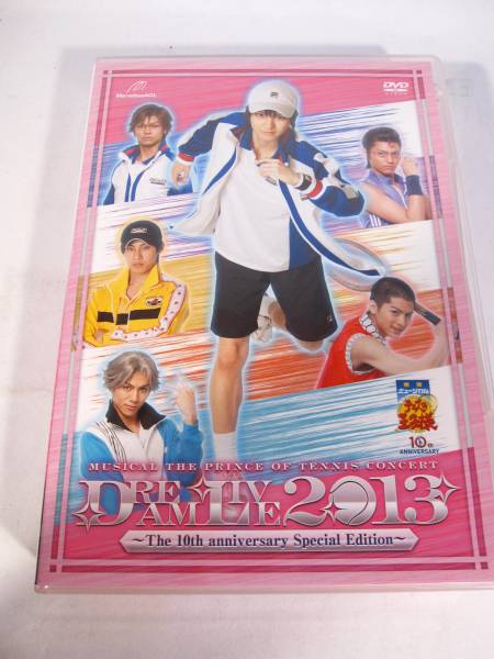 ■送料無料■ミュージカル テニスの王子様 Dream Live 2013 DVD