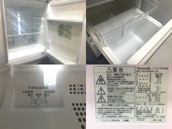 ☆美品 Panasonic ノンフロン冷凍冷蔵庫 NR-B144W-S 11年製☆kx