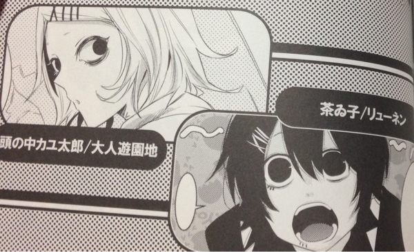 東京喰種 グール 同人誌 鈴屋什造は 阿原半兵衛 佐々木琲世 青年 売買されたオークション情報 Yahooの商品情報をアーカイブ公開 オークファン Aucfan Com