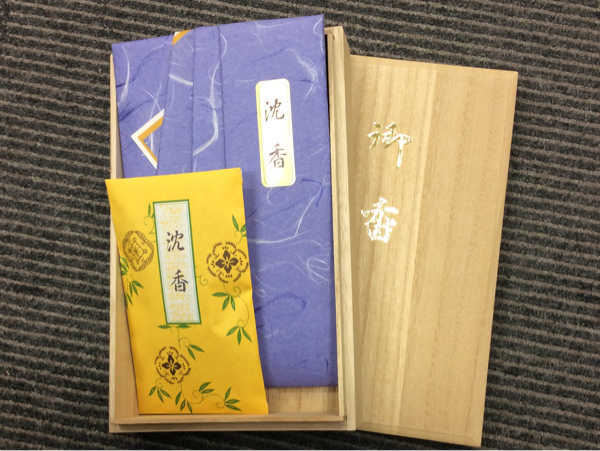 香老舗薫玉堂 沈香 香木 ＃4669
