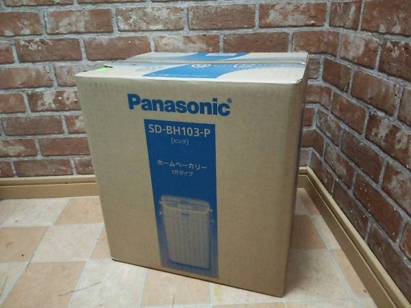 ★新品未使用★未開封★パナソニック★SD-BH103-P★売り切り