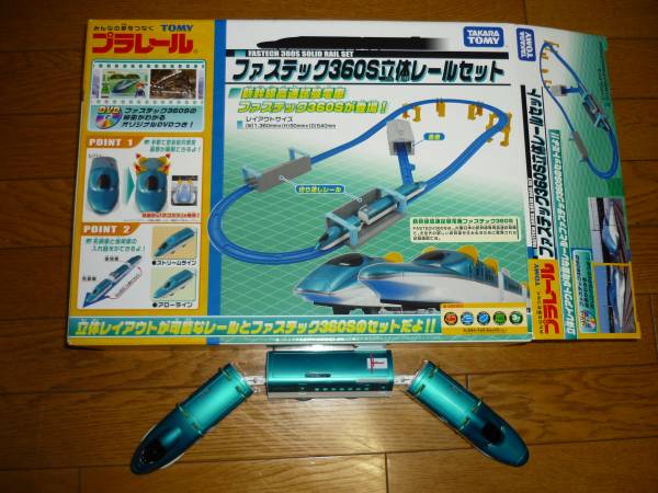 プラレール「ファスティック３６０立体レールセット」一部なし