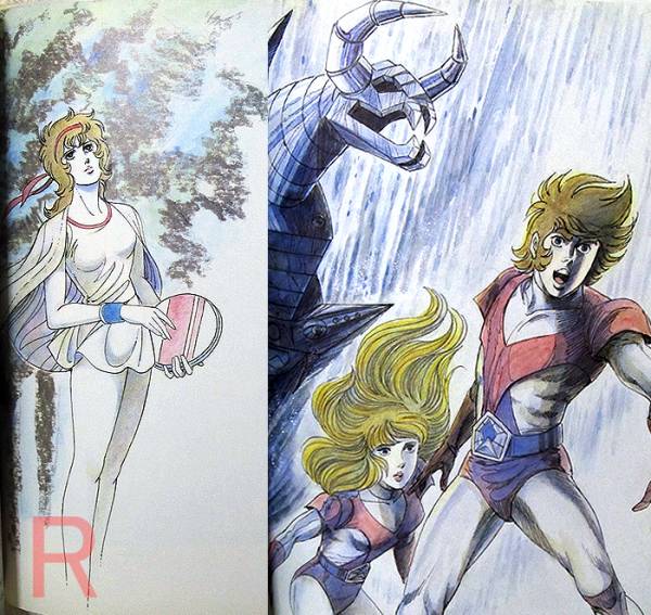 杉野昭夫作品集 画集 手塚治虫 石ノ森章太郎 江戸川乱歩 絶版(イラスト