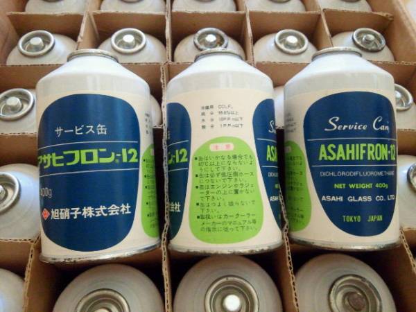 アサヒフロンー12 R12 R-12 フロンガス エアコンガス 400g